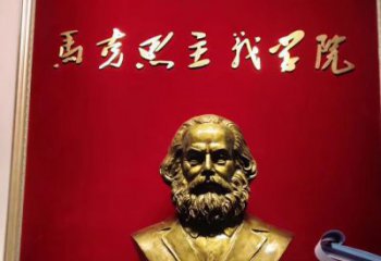 贵州马克思头像玻璃钢仿铜雕塑