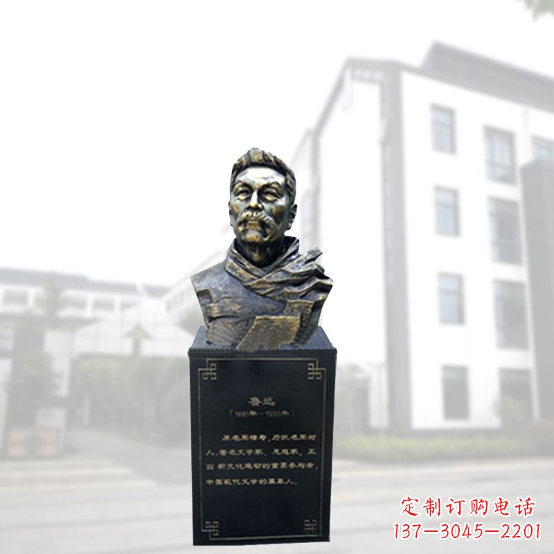 贵州鲁迅一尊玻璃钢雕像