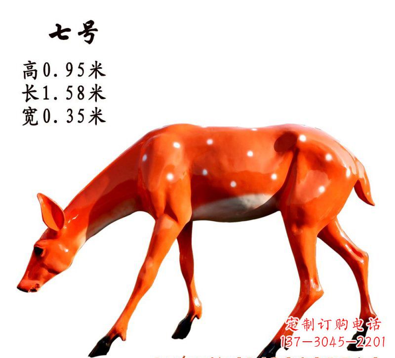 贵州玻璃钢梅花鹿雕塑——精致优雅的艺术之作