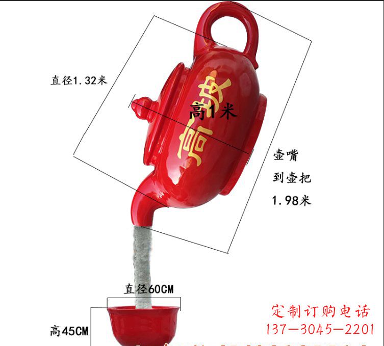 贵州玻璃钢茶壶雕塑精美又实用