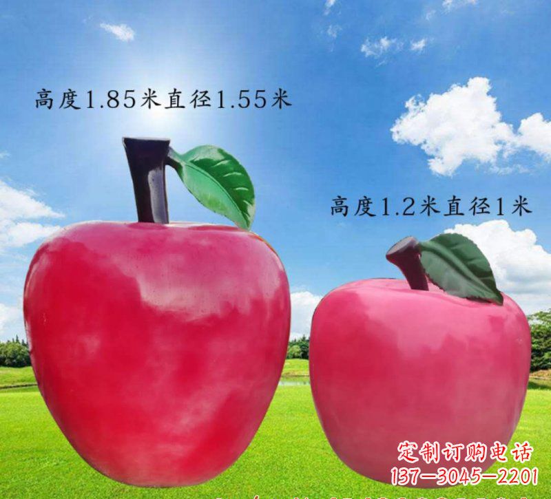 贵州玻璃钢苹果雕塑艺术之美