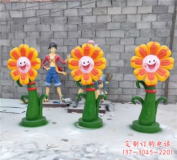 贵州玻璃钢艺术太阳花雕塑