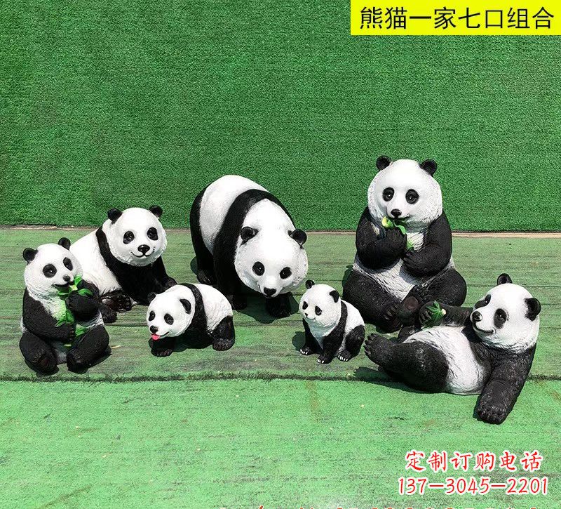 贵州玻璃钢熊猫雕塑传承中华文化