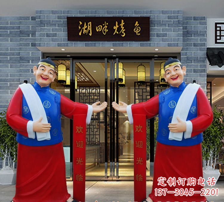 贵州玻璃钢雕刻的店小二——热情迎宾的象征