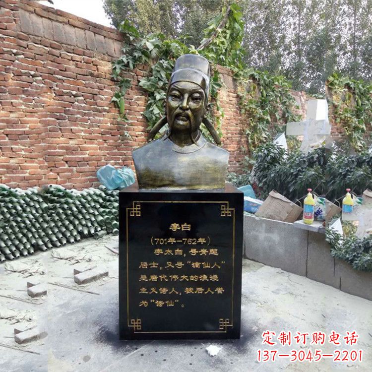 贵州玻璃钢李白雕塑——校园历史文化的象征