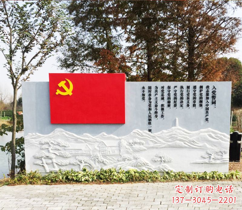 贵州不锈钢+石材党旗雕塑——缅怀先烈、继承先进