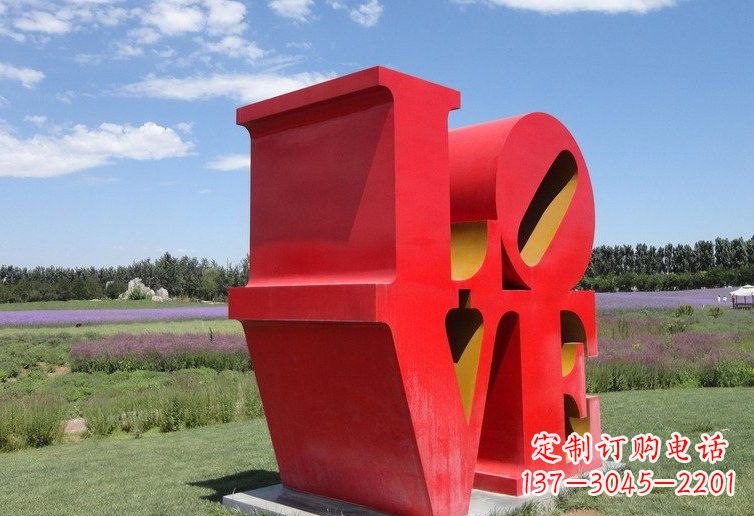 贵州不锈钢Love字母雕塑——精美绝伦