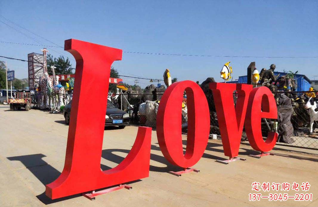 贵州Love字母雕塑——象征爱的艺术作品