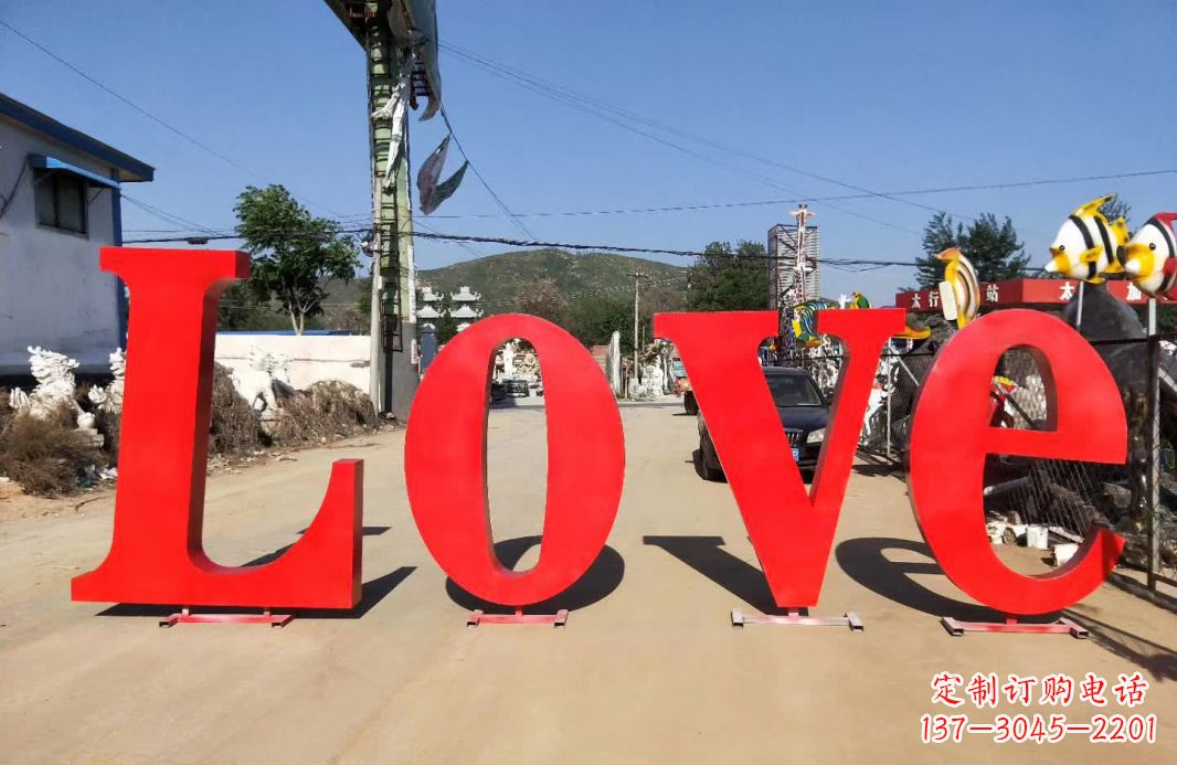 贵州不锈钢Love字母雕塑给爱的礼物