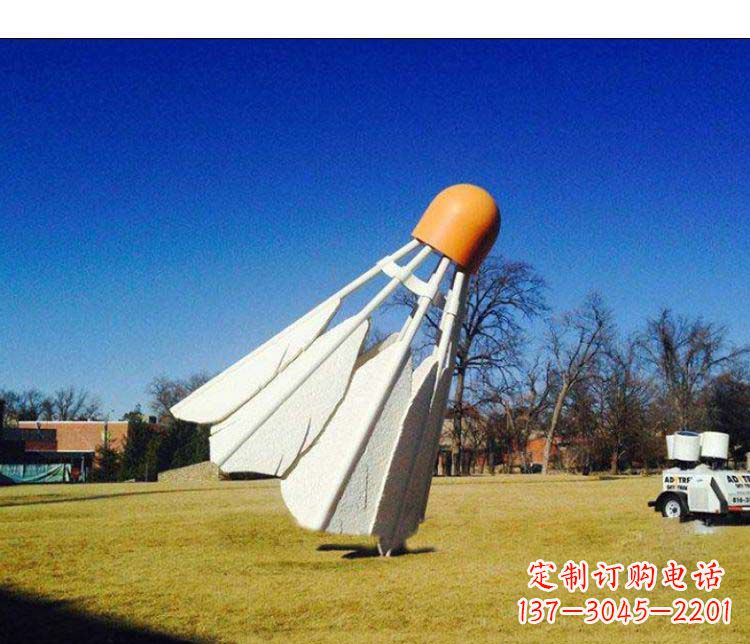 贵州不锈钢羽毛球雕塑精致美观、优雅耐看