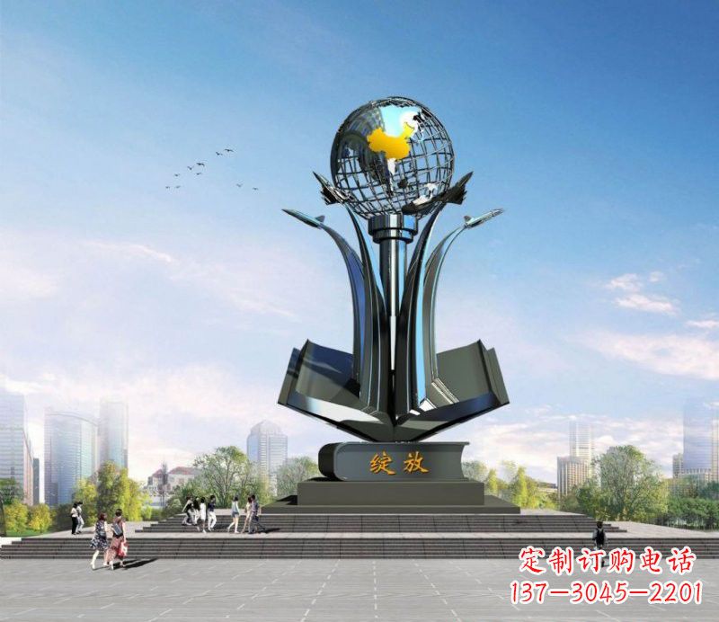 贵州不锈钢城市中的地球雕塑