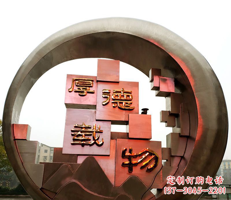 贵州不锈钢城市厚德载物景观圆环——精美雕塑展现厚德精神
