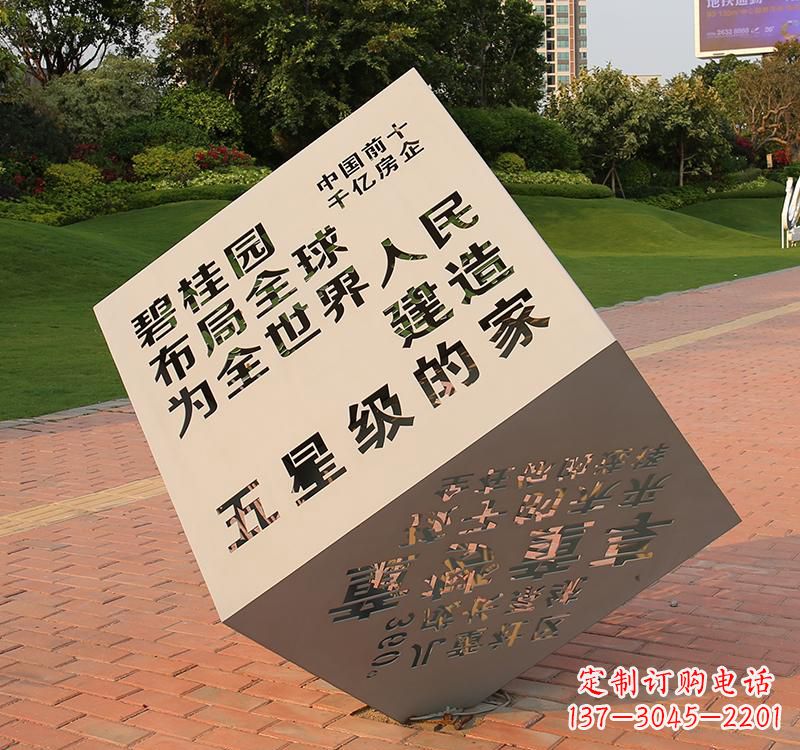 贵州不锈钢城市魔方雕塑——精致的雕塑艺术