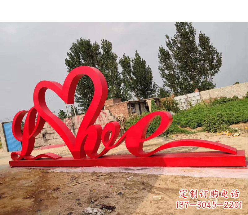 贵州不锈钢抽象爱心雕塑——缔结永恒的爱