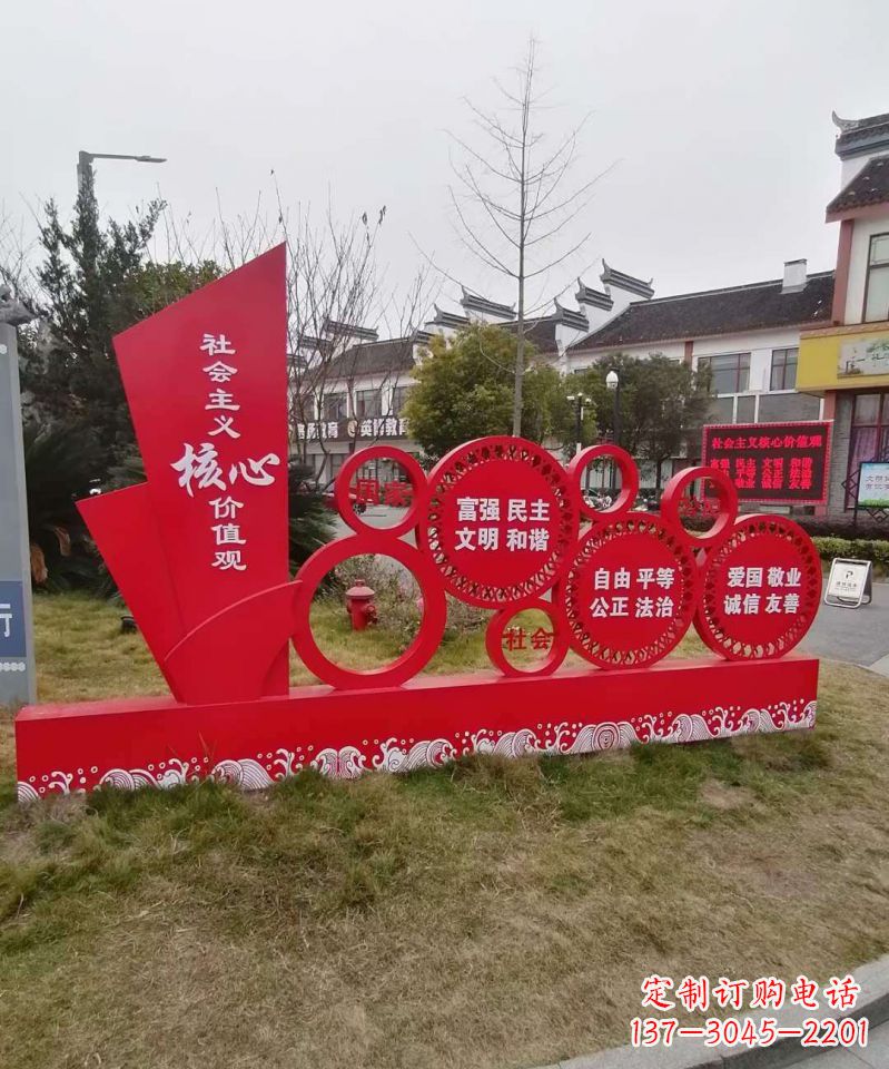 贵州不锈钢雕塑传承社会主义核心价值观