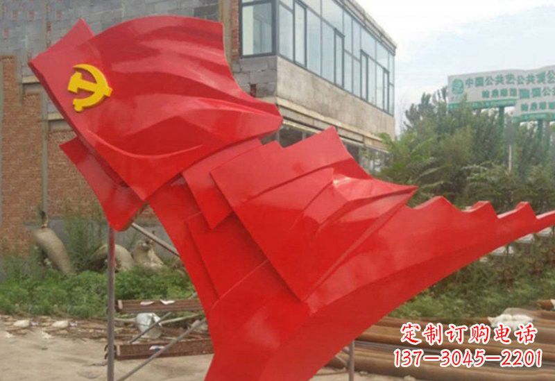 贵州不锈钢党旗雕塑抒发爱国热情