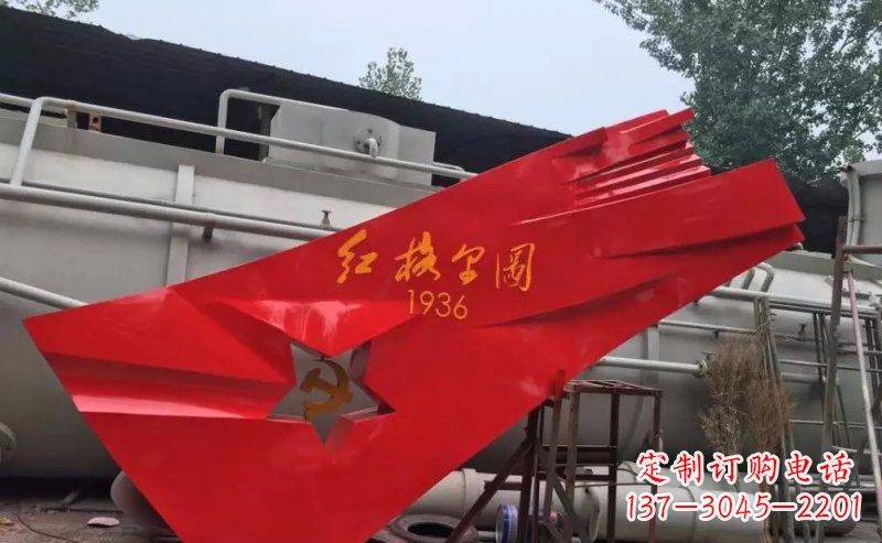 贵州不锈钢党旗雕塑——象征着国家的尊严