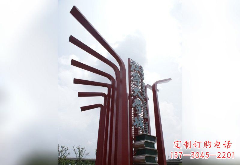 贵州精美不锈钢书籍雕塑