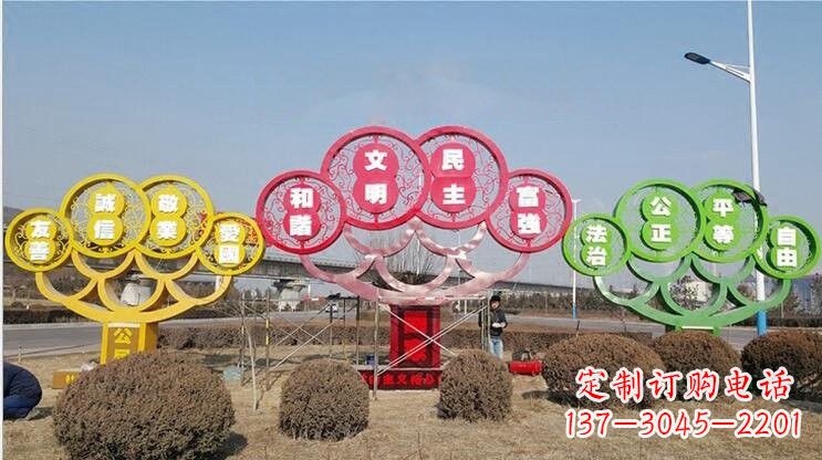 贵州不锈钢社会主义核心价值观雕塑