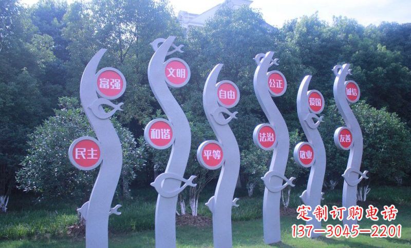 贵州价值观雕塑——以不锈钢抽象水草和鱼为主题