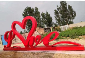 贵州不锈钢抽象爱心雕塑——缔结永恒的爱