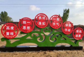 贵州不锈钢抽象树表达社会主义核心价值观的雕塑