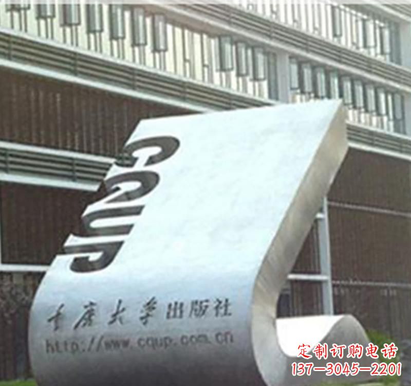 贵州不锈钢书籍雕塑艺术精美绝伦
