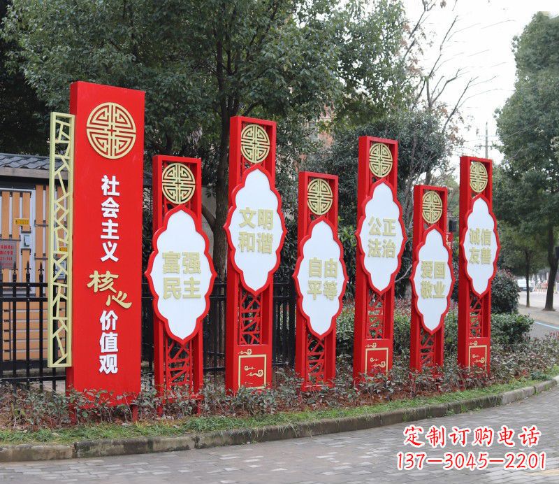 贵州社会主义核心价值观雕塑——不锈钢传统图案造型