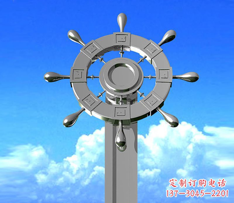 贵州不锈钢船舵雕塑精美的海洋艺术