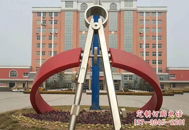 贵州不锈钢创意抽象圆规雕塑——精致而别具一格