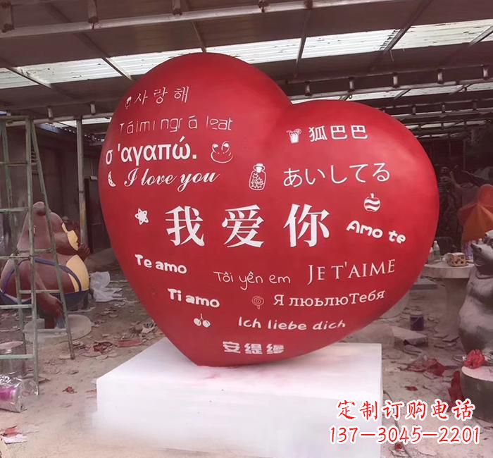 贵州不锈钢创意字母雕塑——精致耐用的艺术品