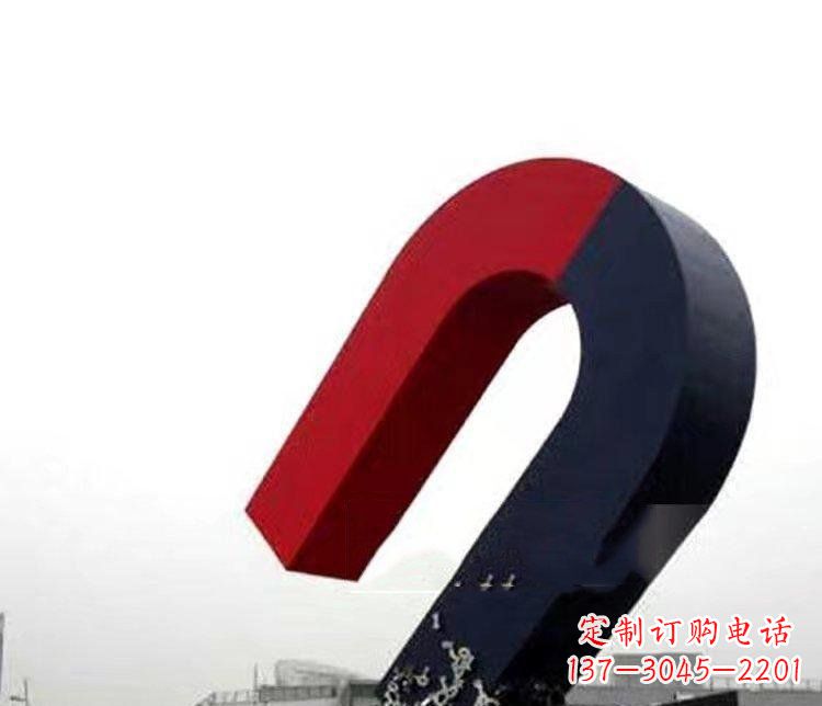 贵州磁性魅力不锈钢磁铁广场雕塑