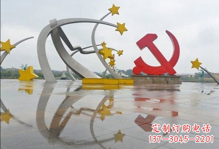 贵州不锈钢党徽雕塑——见证革命历史
