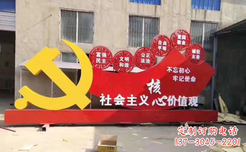 贵州该党徽雕塑