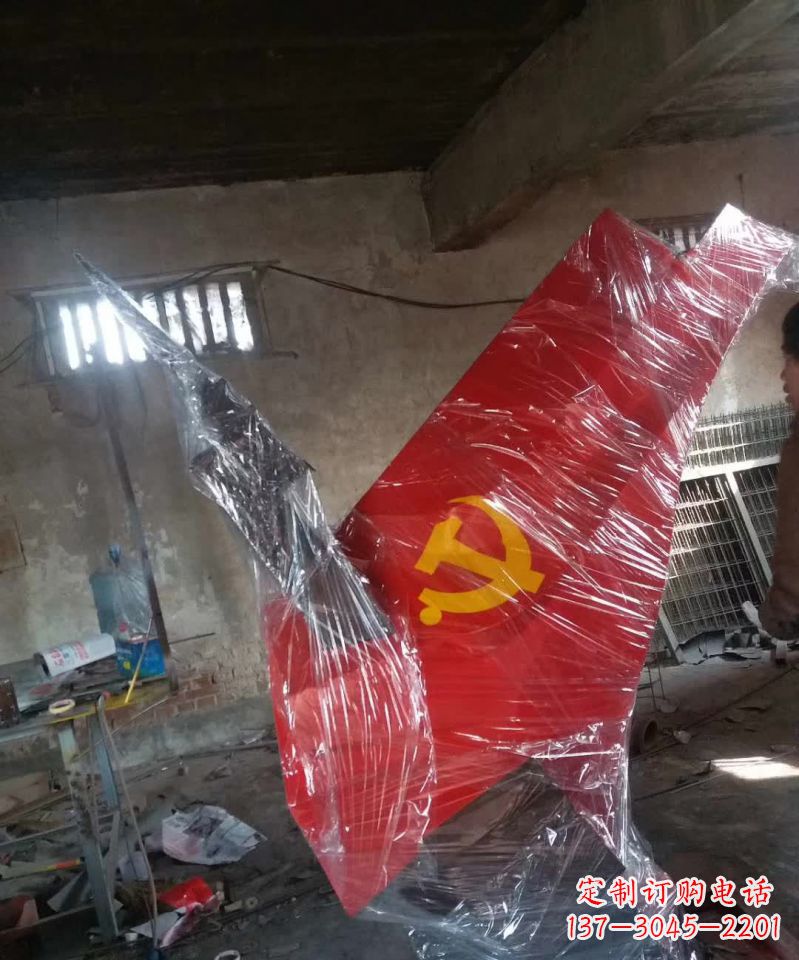 贵州不锈钢党旗雕塑传承共产主义精神