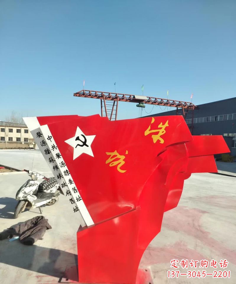 贵州不锈钢党旗雕塑象征共产主义精神