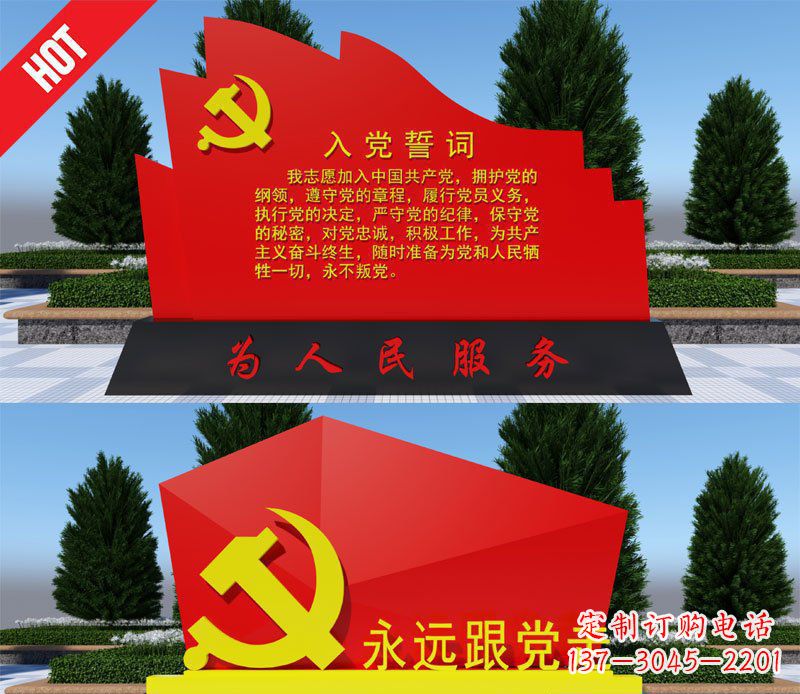 贵州不锈钢党旗雕塑——象征着中国共产党的伟大气概