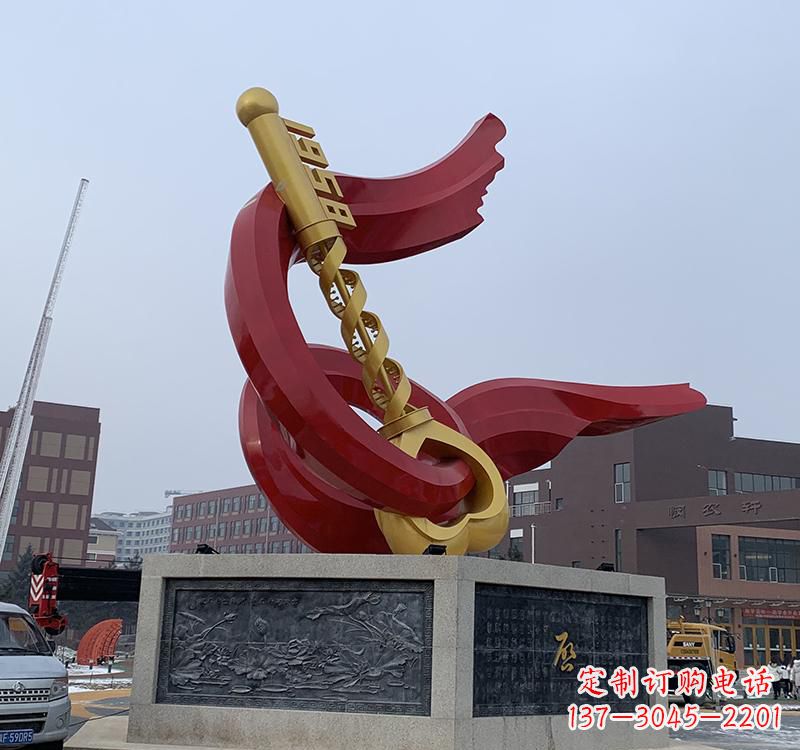 贵州不锈钢党旗雕塑传承共产主义精神