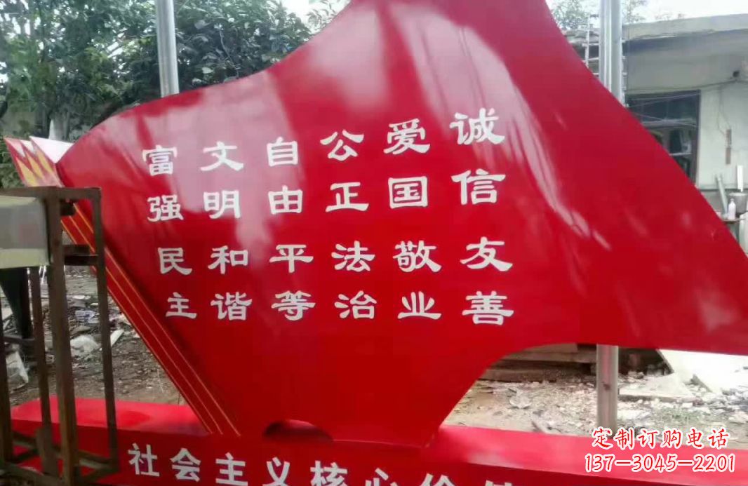 贵州不锈钢党旗雕塑