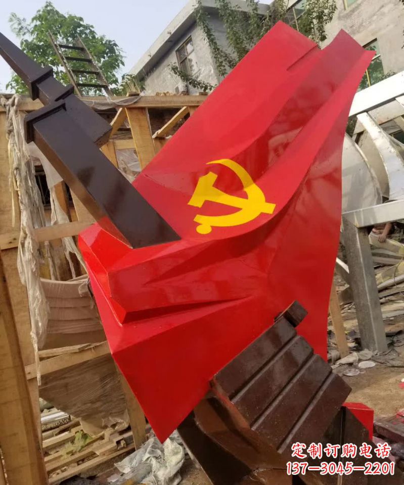 贵州不锈钢党旗雕塑纪念伟大的共产主义事业