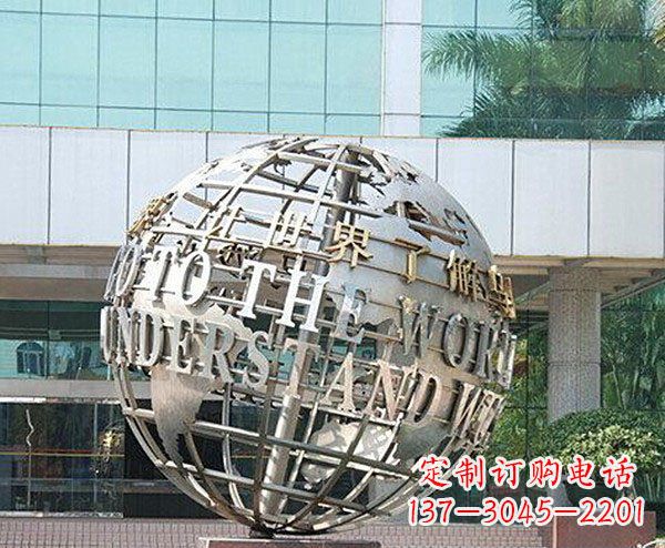 贵州把地球放在心中——不锈钢地球企业景观雕塑