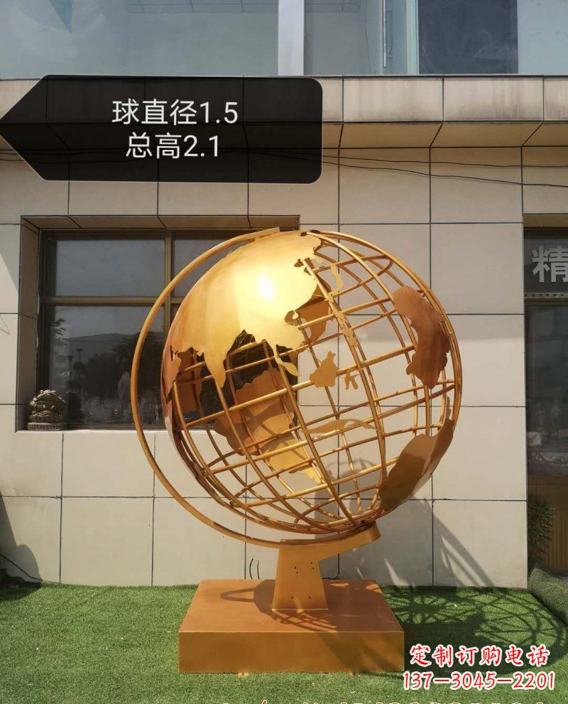 贵州不锈钢地球仪雕塑——精美绝伦