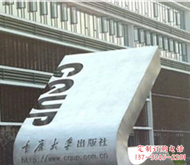 贵州书籍雕塑美化校园景观