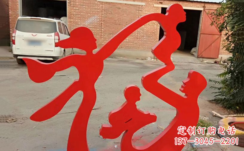 贵州福字之美不锈钢城市景观雕塑