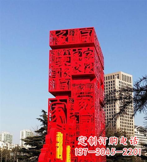 贵州该雕塑