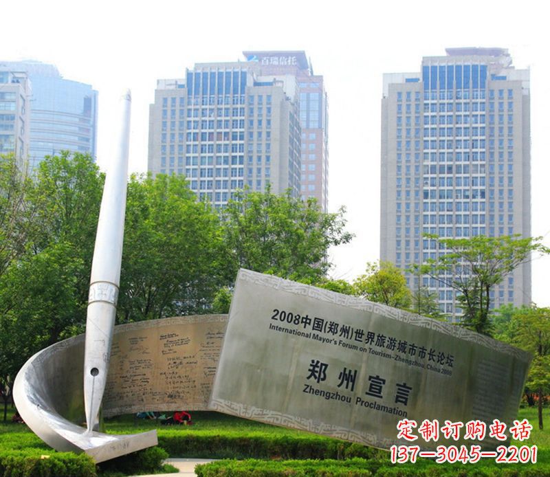 贵州钢笔雕塑用不锈钢书写城市