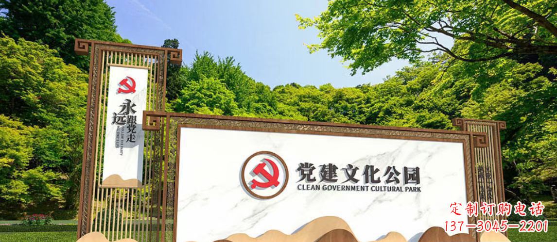 贵州不锈钢公园党建文化长廊雕塑