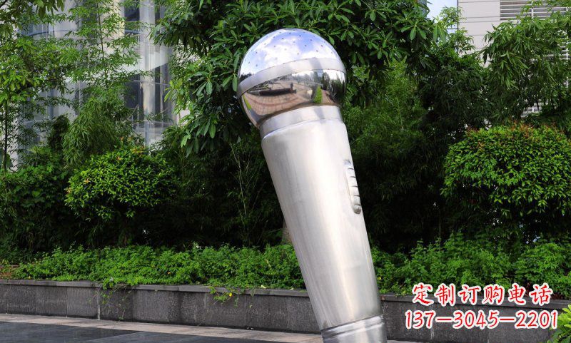 贵州不锈钢话筒雕塑——展现公园美景