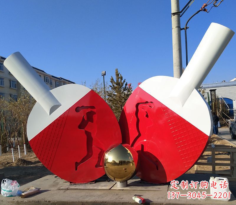 贵州不锈钢乒乓球雕塑——精致的艺术作品
