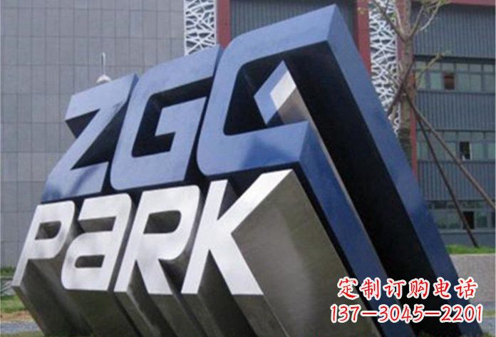 贵州不锈钢字母雕塑——演绎精美的艺术精品